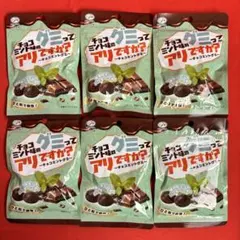 不二家 チョコミント味のグミってアリですか？ 6袋セットのサムネイル