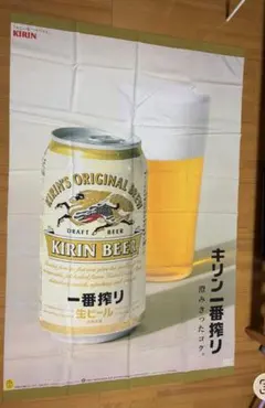 年代物 オリオンビール Orion Draft 1000ml 空き缶 レトロ - メルカリ