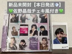 Aぇ!group　Chameleon　通常盤　佐野晶哉トレカ付き