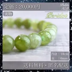 Item thumbnail for item e3084d73-900c-4bbc-a307-3babee78a67d