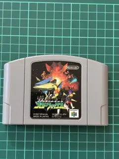 2026年最新】スターフォックス64の人気アイテム - メルカリ