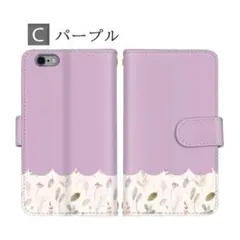 ラベンダー　パープル　花柄　お洒落　可愛い　スマホケース　ケース　携帯ケース