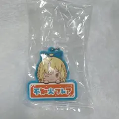 ホロライブ 不知火フレア ラバーキーホルダー