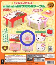 2026年最新】キキララ テーブルの人気アイテム - メルカリ