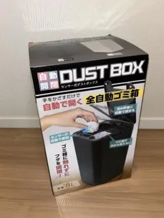 ★ センサー式ゴミ箱　ダストボックス　自動開閉 BLACK ブラック 黒 新品③
