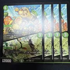 コレンココタンク　4枚　②