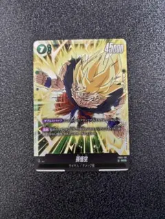 フュージョンワールド ドラゴンボールカード