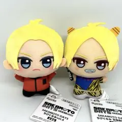 SAKAMOTO DAYS サカモトデイズ 朝倉シン ちびぐるみ 2点セット