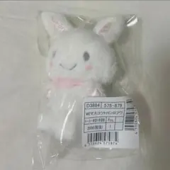 ウィッシュミーメル マスコットホルダー（しろふわ雲でおひるね）