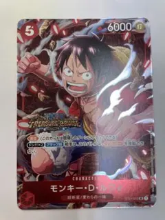 優勝プロモ　ルフィ　スタンダードバトル　トレジャークルーズ　ホイル ×1