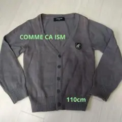 COMME CA ISM グレー Vネックカーディガン 110A