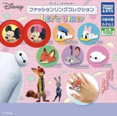 【匿名配送】ディズニー　ファッションリングコレクション　ミッキー　ミニー