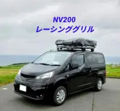 新品 NV200バネット レーシンググリル フロントグリル - メルカリ