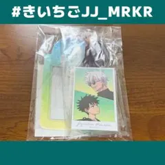 呪術廻戦 劇場版総集編 懐玉・玉折 アニメイト特典