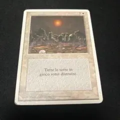 MTG ハルマゲドン ハングル 韓国語 2枚セット 4th FBB ハルマゲドン [A25] 【BIGWEB | MTG】日本最大級の激安カード