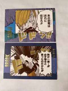 ワンピース 効果音ポストカード サンジ ブルック