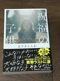 しあ様 リクエスト 2点 まとめ商品