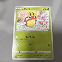 Item thumbnail for item a4837c68-d1f1-4fc0-b125-a753b04a92bd