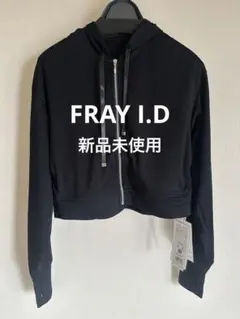 FRAY I.D❤️LUMISHADEジップパーカー/UVカット・ウォッシャブルのサムネイル