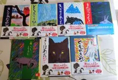 あらしのよるに　７巻セット