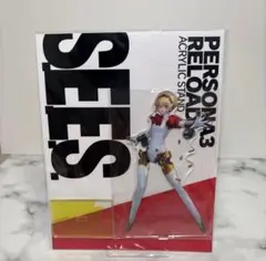 ペルソナ3 リロード アクリルスタンド「アイギス」新品未開封・公式ライセンス品