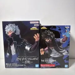僕のヒーローアカデミア ヒロアカ 荼毘 DABI フィギュア 2体セット 未開封