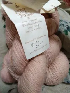 tamayura yarn様 BFLSock ピンクのこひつじ　3かせ