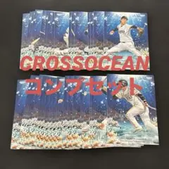 2025bbm 2nd CROSS OCEAN コンプ　セット　36種類