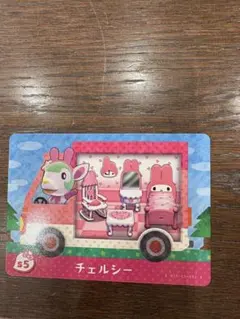 チェルシー　あつまれどうぶつの森 amiibo+ サンリオキャラクターズ