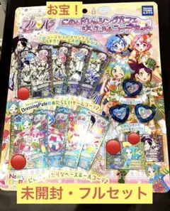 アイドルタイムプリパラ しゅうかとスクール ジュエル&コーデセット アイドルタイムプリパラ しゅうかとスクール ジュエル&コーデセット