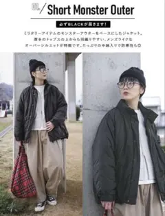 WOODY HOUSE ウッデイハウス 福袋　2026 カーディガン2点+1点⭐︎ 楽天市場】◇【12/15 20:00〜販売開始】【4時間限定販売】WOODY HOUSE