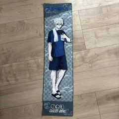 ブルーロック 凪士郎タオル 極楽湯