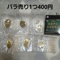 ゴールデンカムイ 一番くじ Ｇ賞 メタルチャーム