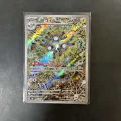 2025年最新】レアコイルARの人気アイテム - メルカリ