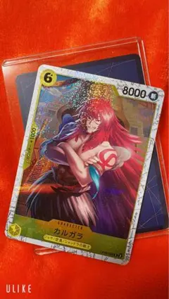 カルガラ　構築済み　スリーブ付き カルガラ 構築済み スリーブ付き - メルカリ