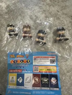 バンダイ パワプロくん　ならぶんです 4体セット