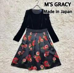 美品✨M‘s GRACY エムズグレイシー リボン柄 ワンピース 40 2025年最新】エムズグレイシー 40長袖ワンピースの人気アイテム