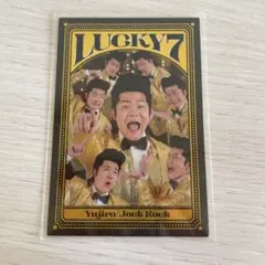 よしもとコレカ ラッキー7カード ゆうじろー ジョックロック