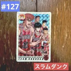 Item thumbnail for item 86dc1309-7ce1-495f-839c-d2a8680b3687