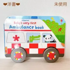 新品未使用*Baby’s Very First Ambulance Book