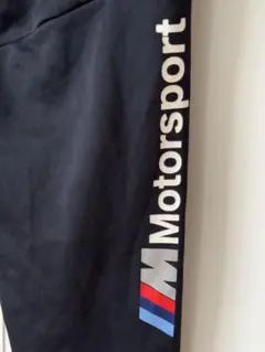 【XL】PUMA BMW モータースポーツパンツ 黒