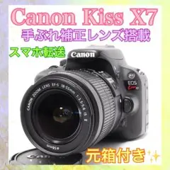 ❣️バック付き♪❣️Canon Kiss X7 デジタル一眼レフカメラ - メルカリ