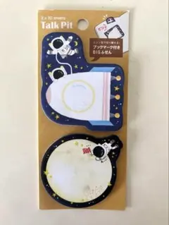 付箋 宇宙飛行士 カミオジャパン Talk Pit 宇宙柄のサムネイル
