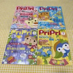 プリプリ 2010年４月〜2011年３月分１年購読【2010年度】他 全19冊分 2026年最新】プリプリ2011年4月号の人気アイテム - メルカリ