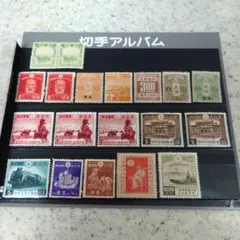 2026年最新】銭単位切手の人気アイテム - メルカリ