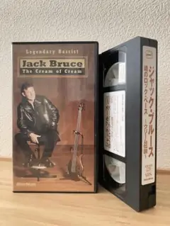 ジャック・ブルース 魂のロック・ベース～クリーム伝説～ VHS