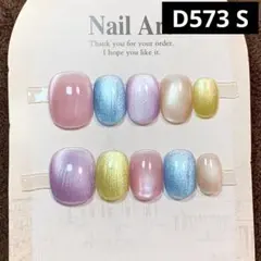 現品ネイルチップ　ベリーショート　五色カラフルマグネットオフィスうるツヤちゅるん