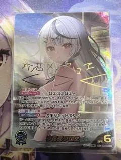 2025年最新】沙花叉クロヱ secの人気アイテム - メルカリ