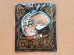 呪術廻戦 狗巻棘 2022バースデイ缶バッジ ジャンプショップ限定