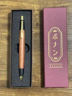 ボナンペン　花梨シャープペンシルのサムネイル